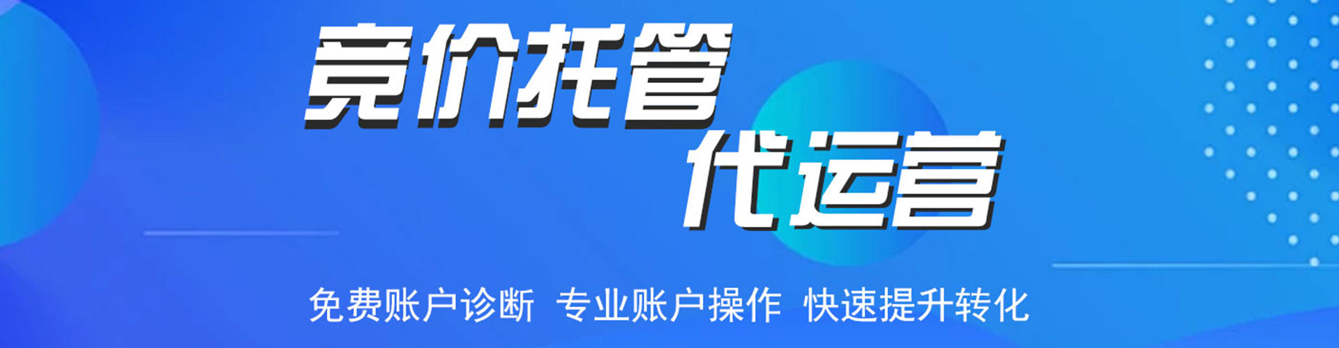 朔城百度开户返点