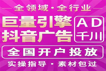 推广开户成本估算案例