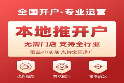 代理开户全流程解析及成功案例展示